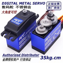 SPT5535LV 35kg metal tooth digital steering gear large torque model climbing car robot arm 150 300 degrees