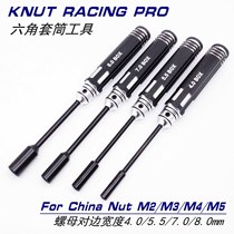 Model nut socket wrench hex nut tool socket screwdriver nut screwdriver batch set aircraft tool