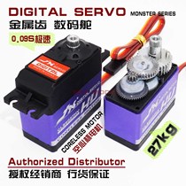 JX CLS6027HV 27kg large torsion metal teeth high pressure Digital hollow cup rudder 180 degrees