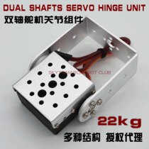 RDS3115 3120 robot servo dual-axis digital digital servo 15kg20kg large torque 180 degrees