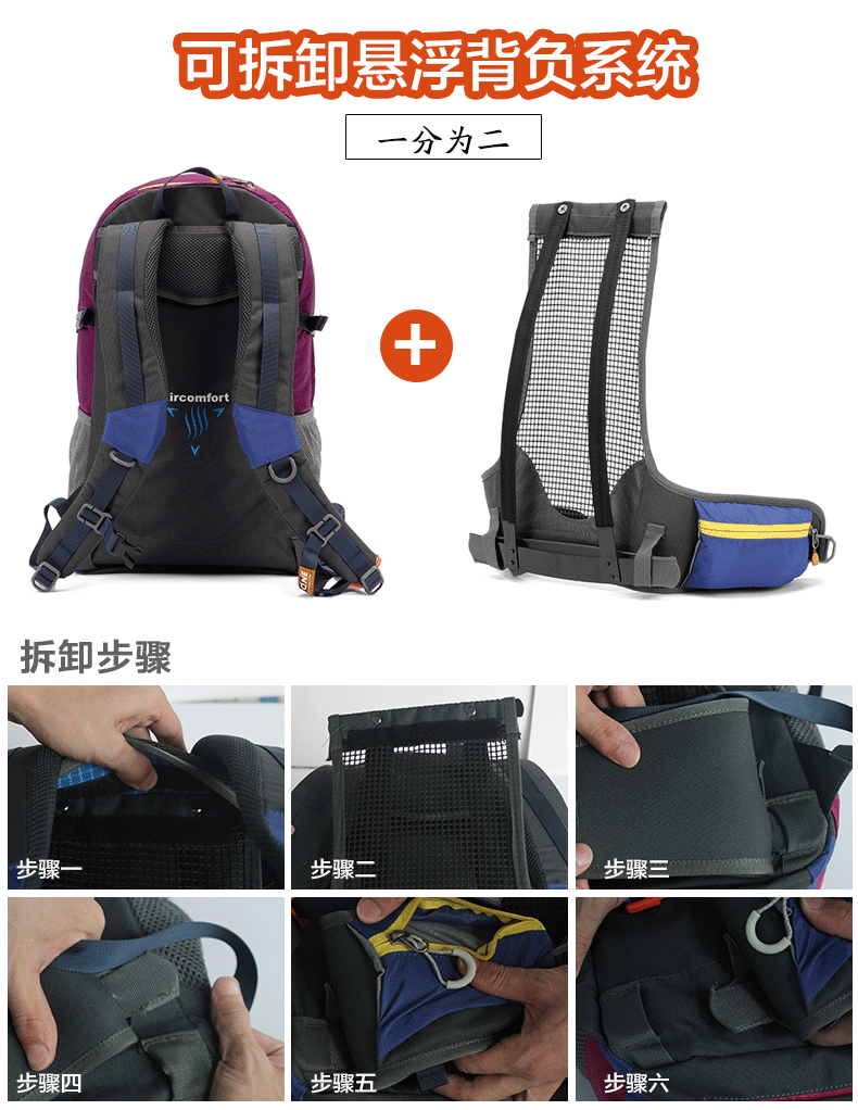 艾王户外登山包双肩包男女士骑行运动背包徒步旅游双肩包35l40l艾王11