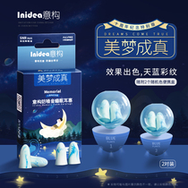 Concept Sleep Noiseproof Earplugs Sleeping Soundproof Ear Covers Cotton Bubble Ear Covers Dormitory Special Earplugs