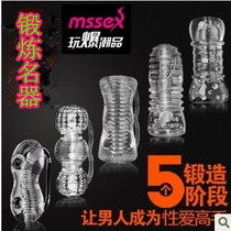 Mens penis exerciser masturbation device aircraft cup vaginal inversion mold passion appliances sexual products