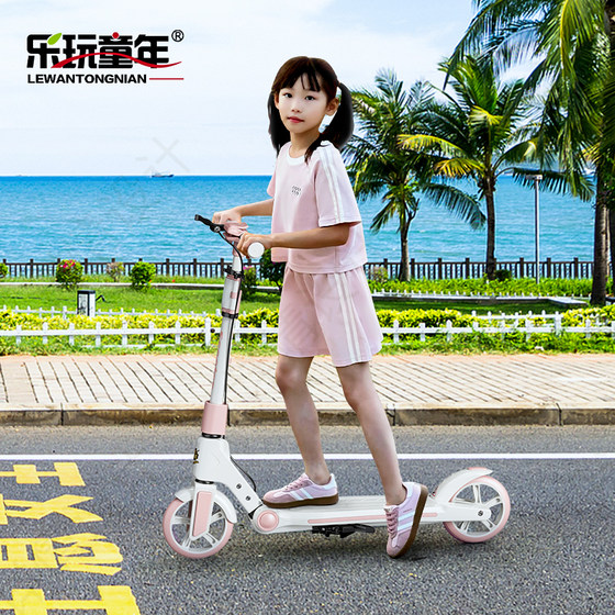 Children's scooter adult foldable two-wheel scooter 6-12 years old male and female students teenagers campus
Children's scooter adult foldable two-wheel scooter 6-12 years old male and female students teenagers campus