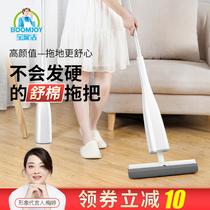Large Sponge Water Absorbing Mop Hand Wash Free Squeeze Lazy Mop Home Bathroom Bathroom Cotton Tip Extruder