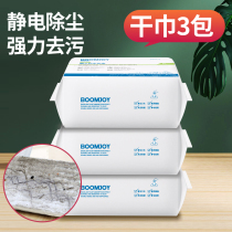 Baojia Jie Static Dusting Paper Vacuum Cleaning Paper Static Mop Dusting Paper Disposable Dust Free Paper M3 Packaging