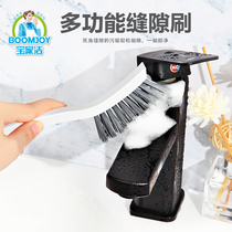 Toilet gap brush bristles bathroom tile brush toilet cleaning artifact window Groove Groove corner small brush