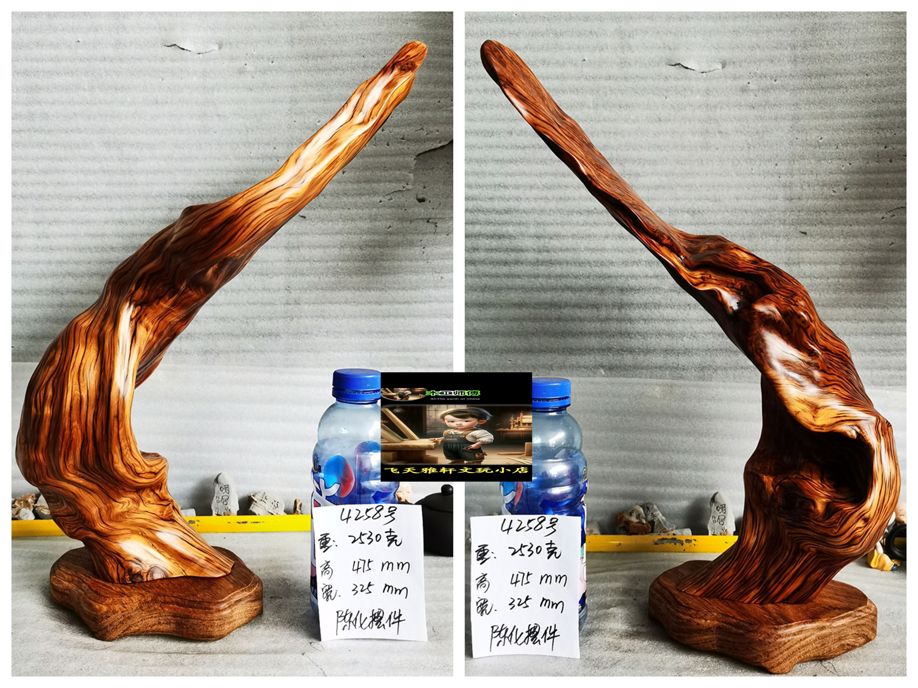 崖柏倒流香_ecs Amazon.com: 太行崖柏摆件陈化料红油虎皮纹倒流香随型工艺品根雕