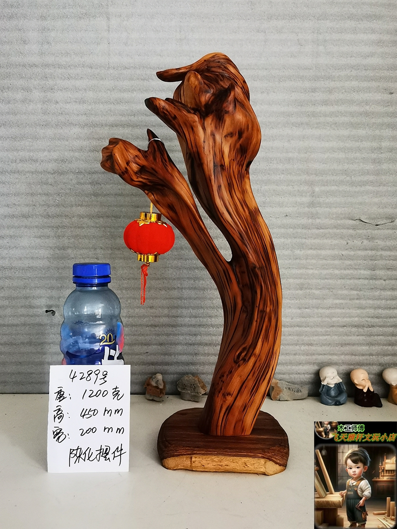 崖柏倒流香_ecs 太行崖柏陈化料摆件倒流香崖柏精品摆饰老料收藏品