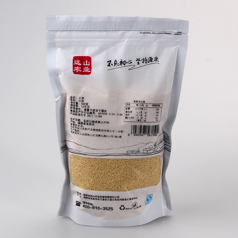 远山农业 山西沁州黄小米500g 小黄米杂粮小米粥 新货产品展示图4