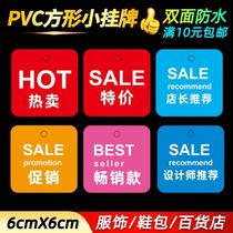 Dress Shoes Bag Price Tag PVC Billboard Mark Price Sign Plastic Promotional Card Goods Special brand new listing