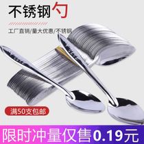 Iron Spoon Stainless Steel Disposable watermelon used spoon batch adult long handle to sell watermelon vendor spoon