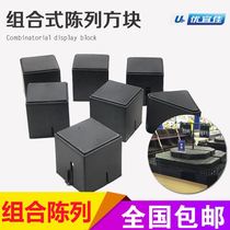 Display small Tetris supermarket boutique Show props Bevel Square Small Triangular Fruit Shelf False Bottom Heaps