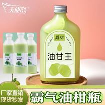 Nay Snows tea Tongan Bottle Oil Citrus Juice Bottle Milk Tea Cup Oil Mandarin Bottle 350ml Nay Snow Oil Gale Bottle