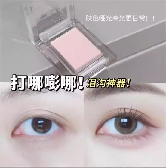 갈색 무광택 아이 라이너 흑백 아이 섀도우 짙은 갈색 차가운 갈색 눈꺼풀 하부 눈꺼풀 눈 끝 상자 다목적 진주 고급 고급 갈색 무광택 아이 라이너 흑백 아이 섀도우 짙은 갈색 차가운 갈색 눈꺼풀 하부 눈꺼풀 눈 끝 상자 다목적 진주 고급 고급