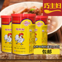 Delicious chicken powder 243g fresh flavor seasoning canned native chicken hot pot chicken sauce fried vegetables spicy hot soup noodle seasoning