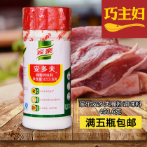 Kale Andov Grill Marinade Original Caraway Pine Pork Pickling Powder Sauce Flavor Tender Flour Powder 453 6G