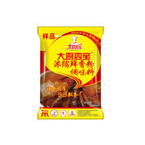 Chef Sitre Concentrate Fresh Flavour 20g(Gift Link)