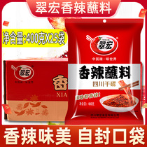 Cuihong spicy dip 400g X25 bag Sichuan Chili pepper toast dipped in dry red dry dry dry dry dry