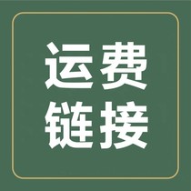 (The cost of the shipping is taken up)