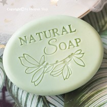 (HP2060) 5x4 ins plant flowers English word fine acrylic soap chapter handmade soap stamp