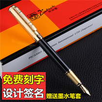 Picasso pen men adult high-grade pen bent elbow calligraphy students practice handwriting signature signature lettering