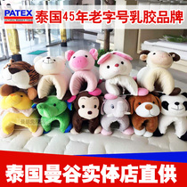 Thailand PATEX natural latex pillow Animal cartoon anti-mite neck massage childrens pillow 2-15 years old