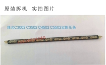 Ricoh mpC3002 C3502 C4502 C5502 Fixing pressure strip Fixing film Oil cloth pressure strip