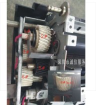 Ricoh C2800 C3300 C3000 C2500 Fixing gear Fixing drive gear Original bearing