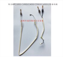 Ricoh C2503C2011C4503 C5503 C6003 Fixing thermistor Insurance fixing resistor