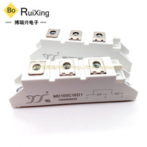 New MD100C18D1 MD100C16D1N MD100C12D1N Rectifier Diode Module Inquiry