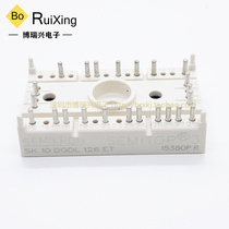 New SK10DGDL126ET SK15DGDL126ET SK35GD126ET Power rectifier bridge module Inquiry
