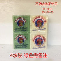 Italy imported chicken head soap chantclair cock head housekeeper Laundry soap Soap 300g 4pcs