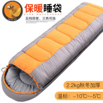 Free Boat Camel Outdoor Camping Lunch Break Thickened Adult Spring Summer Autumn and Winter Season Warm Ultra Light Camping Sleeping Bag