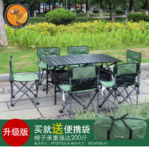 Freedom boat Camel aluminum alloy five-piece portable folding table and chair Outdoor table and chair Picnic table Coffee table