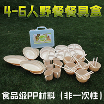 Outdoor bowl Portable 24-piece set camping tableware Four-person group Environmental protection picnic bag Picnic supplies Picnic box set