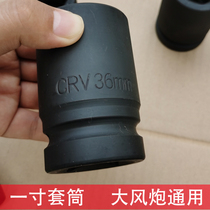 1 inch wind gun socket head plus heavy industrial grade pneumatic hexagon auto repair electric wrench sleeve plate head hard