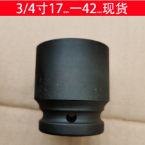 3 4 inch sleeve stroke gun pneumatic wrench set Heat treatment plus hard hexagonal sleeve hard chromium vanadium material