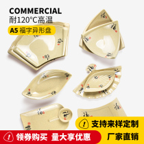 A5 imitation porcelain melamine plate Alien disc forword disc triangular disc cover watering hotel sautéed dish cool vegetable dish fish dish