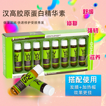 Henkels collagen essence for hair film special hair essential oil repair dry perm dyed damaged essence