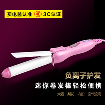 Horse mini curling iron Air bangs curling hair artifact curling rod inner buckle small splint pear flower curler