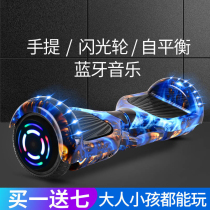 Two-wheeled intelligent electric balance car adult children skateboard children walking two-wheeled students adult self-driving