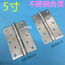 Stainless steel hinge 5 inch 125 length 2 5 mm3mm thick bearing wooden door hinge folding hardware door thickening hinge