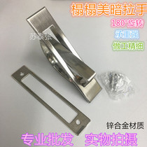 Storage room tattoos beautiful station handle invisible door handle hidden embedded handle cover drawer cabinet door handle