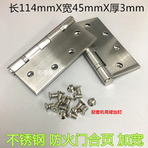 Stainless steel fire door hinge 4 5 inch stainless steel hinge 114mmX45mmX3 0mm thick hinge monolithic price
