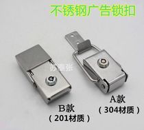 Stainless steel 304 light box lock electromechanical box buckle box buckle shelter advertising box lock lock