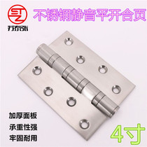 4 inch stainless steel casement hinge bearing loose leaf room door folding wooden door hinge thickened noise 2 5 3 0 hinge