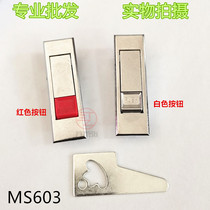 Electrical cabinet lock M S603 fire hydrant lock Red Button bounce lock electric cabinet distribution box flat door lock
