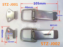Stainless steel luggage buckle hardware industrial tool lock spring accessories iron lock buckle 001 002 extra large