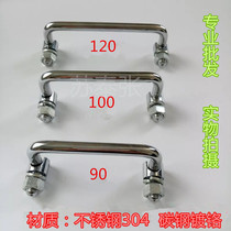 Stainless steel 304 folding handle L506 electric box battery box cabinet handle industrial activity handle equipment handle